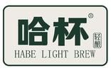 哈杯酒业（上海）有限公司