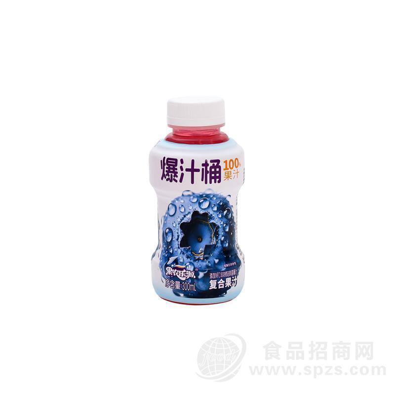 果农乐源100%蓝莓汁爆汁桶招商300ml