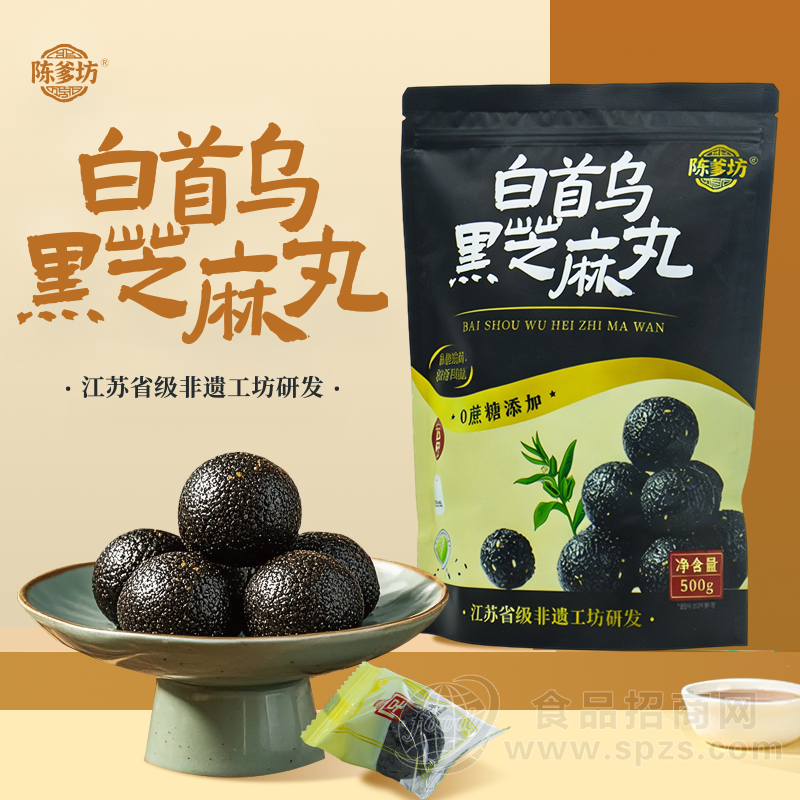 盐城陈氏食品有限公司