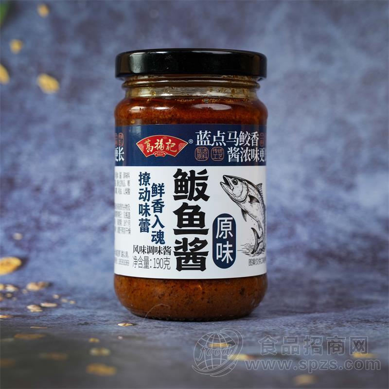 葛福记原味鲅鱼酱风味调味酱190g