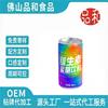 OEM贴牌定制能量饮料牛磺酸维生素功能饮品代加工 配方研发
