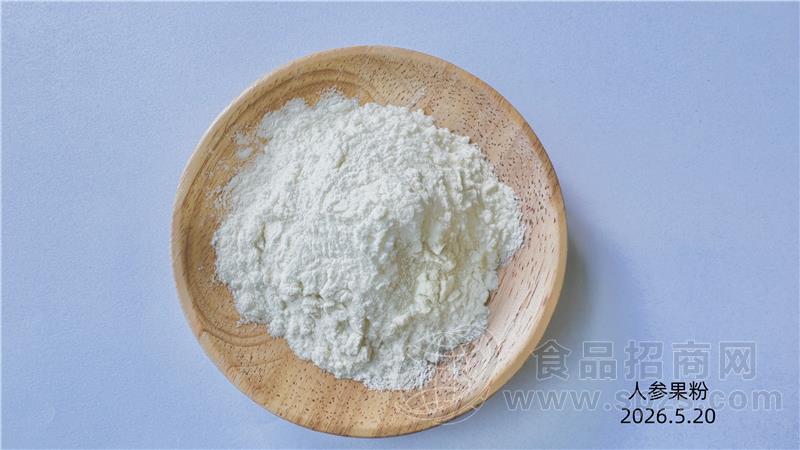 西安宾果生物化工科技有限公司，长期提供各类果蔬粉