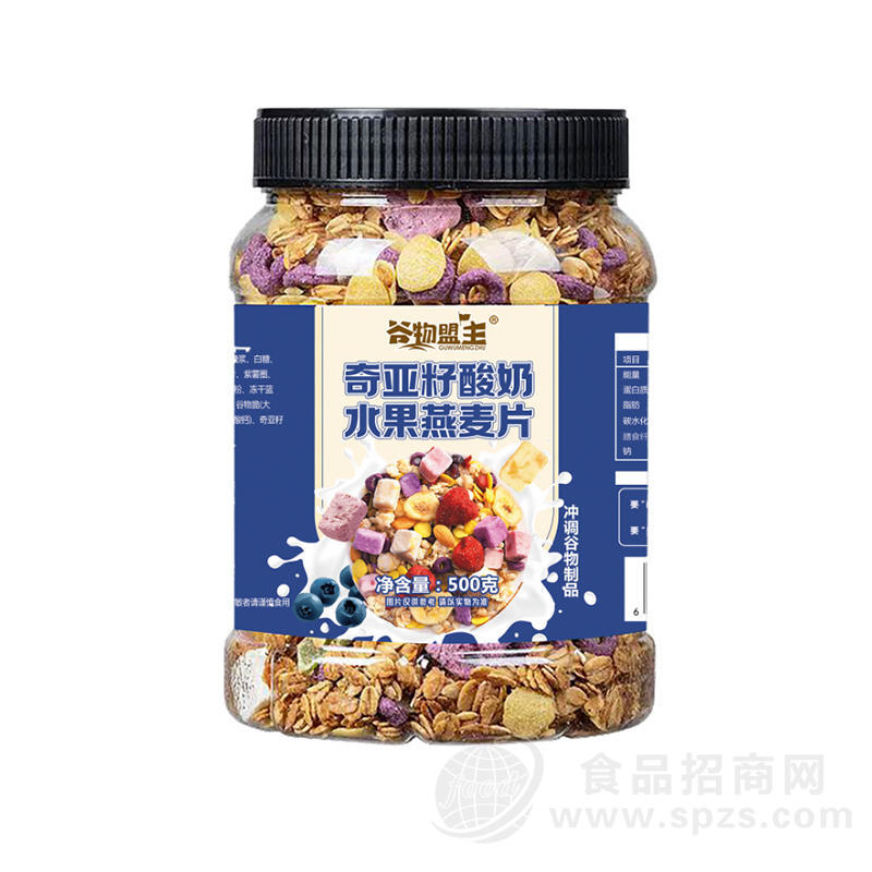 谷物盟主奇亚籽酸奶水果燕麦片500g