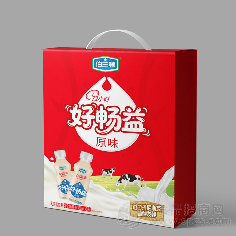 伯兰顿好畅益原味乳酸菌饮品乳饮料360mlx8瓶