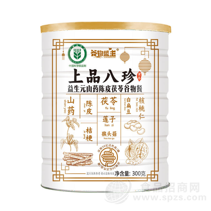 谷物盟主上品八珍益生元山药陈皮茯苓谷物代餐粉300g