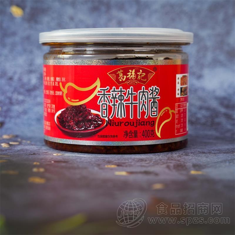 葛福记香辣牛肉酱调味酱400g