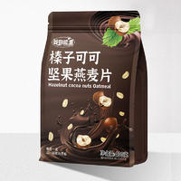 谷物盟主榛子坚果燕麦片冲调食品400g