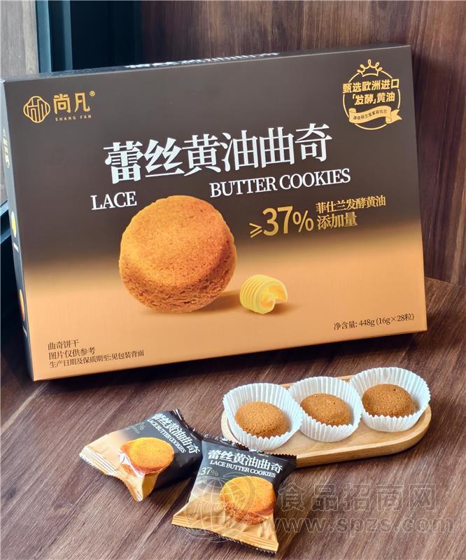 蕾丝曲奇代加工免费设计包装和定制方案