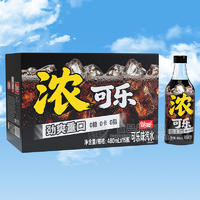 Ucue可乐味汽水浓可乐碳酸饮料480mlx15瓶