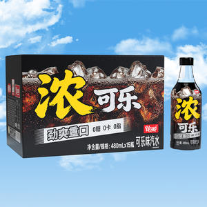 Ucue可乐味汽水浓可乐碳酸饮料480mlx15瓶