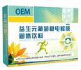 益生元葡萄糖电解质固体饮料，OEM贴牌代加工定制，配方成熟