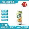 哈密瓜饮料OEM贴牌定制果粒果汁饮料代加工支持来料加工