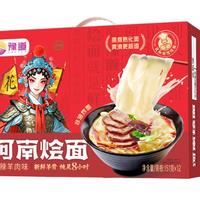 豫道河南烩面香辣羊肉味115g