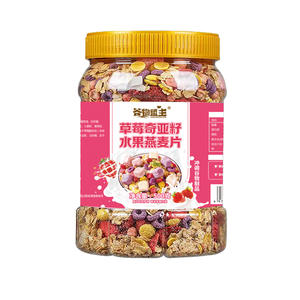 谷物盟主草莓奇亚籽水果燕麦片冲调食品500g