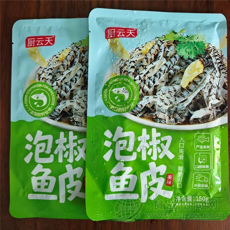 厨云天泡椒鱼皮150g
