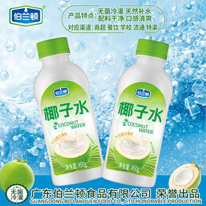 伯兰顿椰子水植物蛋白饮料450g