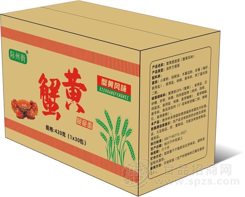 际州街蟹黄脆脆面420g箱装