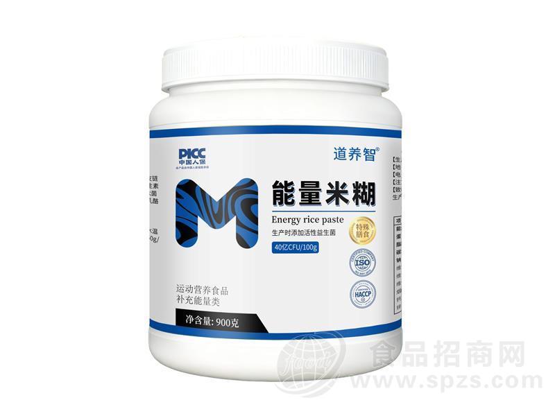 能量米糊，健康食品源头大厂代加工代发