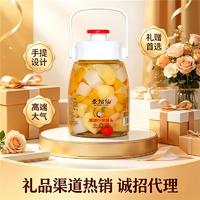 壹招仙水果罐头厂家直销招商（什锦）670g