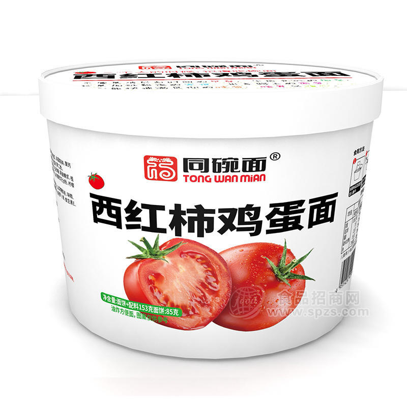同碗面西红柿鸡蛋面方便面方便食品153g