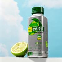 益正元香水柠檬果汁饮品果汁饮料柠檬汁330ml