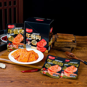 婉小小黑胡椒味午餐肉休闲食品20g