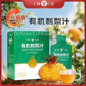 C味C位 益生元-有机刺梨汁刺梨原浆