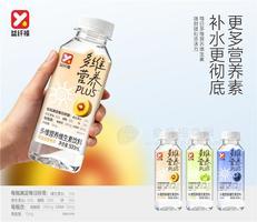 益纤禧多维营养素饮料500ml