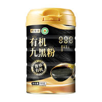 敬寿堂有机九黑粉芝麻糊谷物冲调食品代餐粉300g