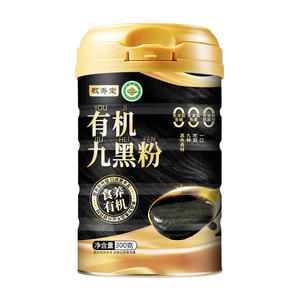 敬寿堂有机九黑粉芝麻糊谷物冲调食品代餐粉300g