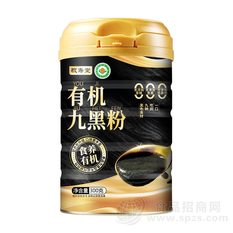 敬寿堂有机九黑粉芝麻糊谷物冲调食品代餐粉300g