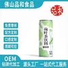 清爽解腻荷叶茶饮料OEM轻养生植物饮料代加工饮料贴牌定制厂家