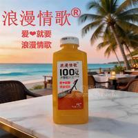 浪漫情歌品牌490ml沙糖桔汁果汁饮料