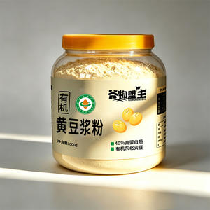 谷物盟主有机黄豆浆粉冲调食品1000g