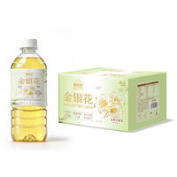 维他星无菌冷灌金银花植物饮料900mlx12瓶