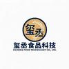玺丞食品科技(山东)有限公司