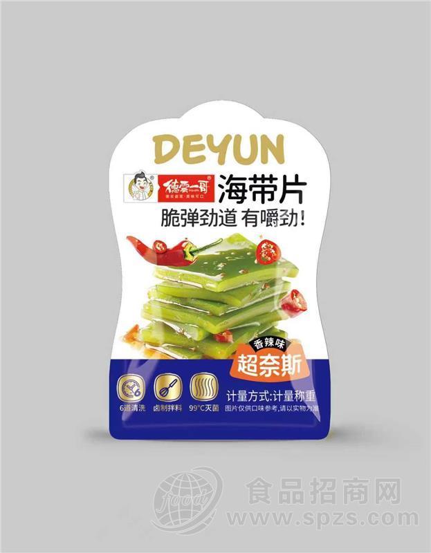 海带片休闲零食散称