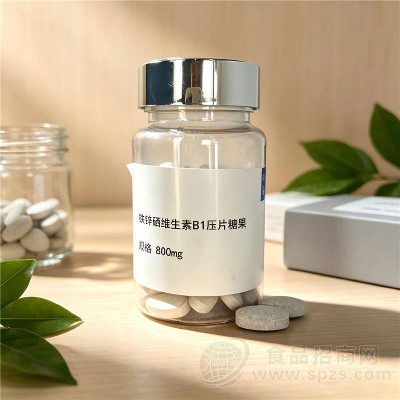 铁锌硒维生素B1压片糖果   OEM/ODM代加工