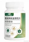 覆菊枸杞金银花片，OEM贴牌代加工定制，产能高品质好