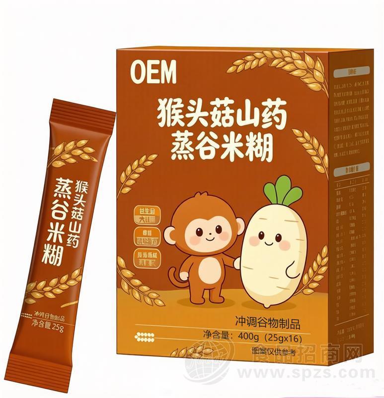 猴头菇山药蒸谷米糊，OEM贴牌代加工定制，多规格选择