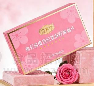 角豆血橙当归亚麻籽焕巢片，特膳片剂源头工厂定制