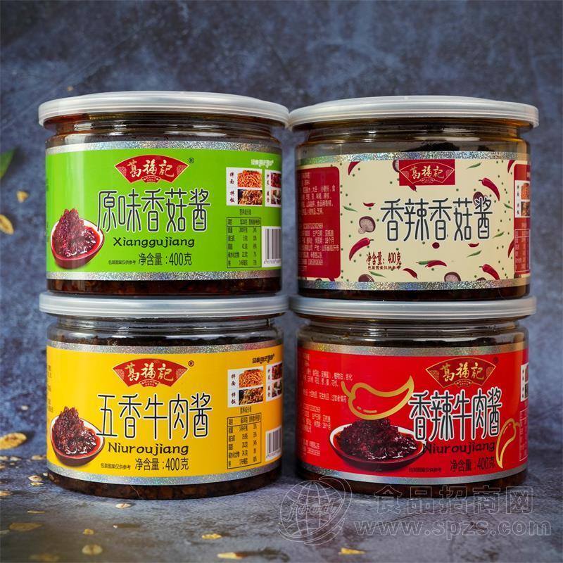 葛福记香菇酱牛肉酱调味酱400g
