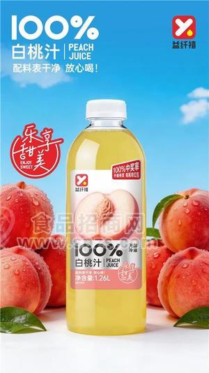 益纤禧100%白桃汁果汁饮料1.26L