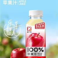 益纤禧100%苹果汁果汁饮料500ml