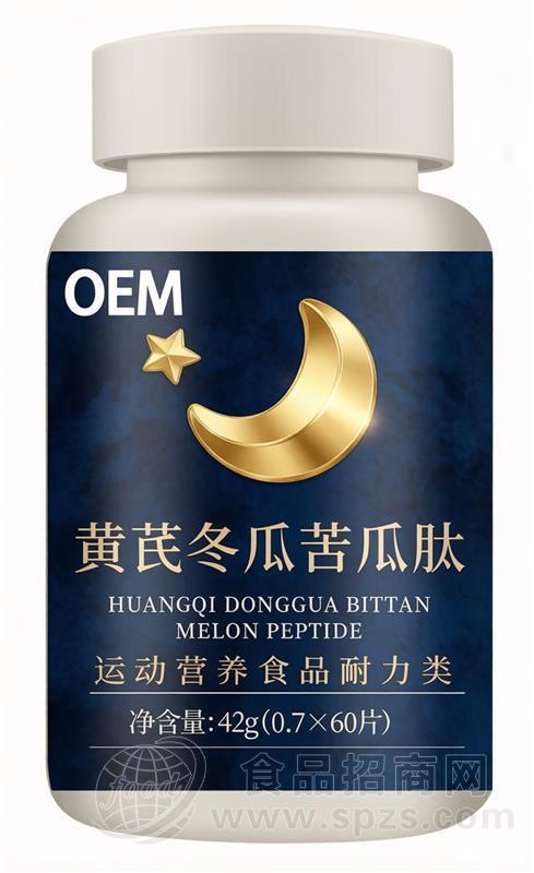 黄芪冬瓜苦瓜肽，OEM贴牌代加工，多规格可选，品质严选