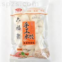六福聚速冻水饺