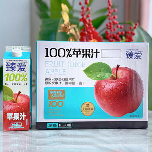 臻爱无菌灌装100%苹果汁饮料1LX8瓶招商