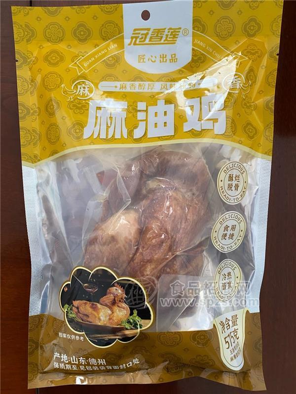 冠香莲麻油鸡