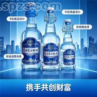 皇城峪新派二锅头/250ml/500ml/750ml厂家直销
