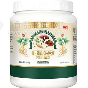 西洋参灵芝蛋白营养粉600g